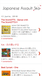 Mobile Screenshot of japanese-assault-ska.blogspot.com