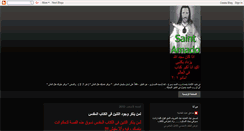 Desktop Screenshot of abat4ever.blogspot.com
