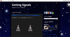 Desktop Screenshot of gettingsignals.blogspot.com