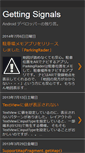 Mobile Screenshot of gettingsignals.blogspot.com