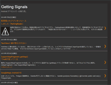 Tablet Screenshot of gettingsignals.blogspot.com