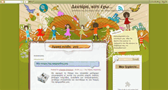 Desktop Screenshot of deuterakatiexo.blogspot.com