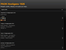 Tablet Screenshot of hooligans4.blogspot.com