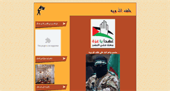 Desktop Screenshot of elmaba7s.blogspot.com