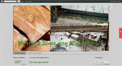 Desktop Screenshot of bynikol.blogspot.com