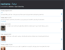 Tablet Screenshot of naohama.blogspot.com
