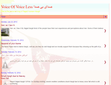 Tablet Screenshot of kargilisajjad.blogspot.com