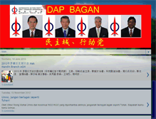 Tablet Screenshot of dapbagan.blogspot.com