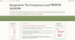 Desktop Screenshot of bangla-desh.blogspot.com