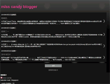 Tablet Screenshot of candylingling.blogspot.com