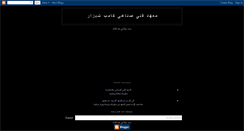 Desktop Screenshot of alexinistitute2010.blogspot.com