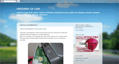 Desktop Screenshot of napravisisam.blogspot.com