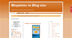 Desktop Screenshot of diafimiseto.blogspot.com