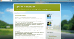Desktop Screenshot of bennzar.blogspot.com