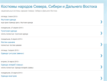 Tablet Screenshot of nord-costume.blogspot.com