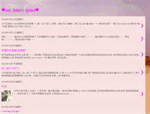 Tablet Screenshot of memorybabyqian-qian.blogspot.com