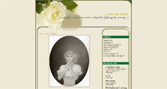 Desktop Screenshot of mama-publicdiary.blogspot.com