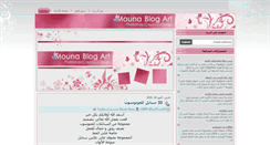 Desktop Screenshot of mouna-blog-art.blogspot.com