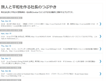 Tablet Screenshot of kyopaxi.blogspot.com