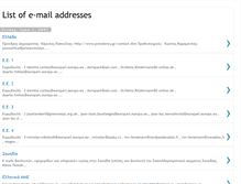 Tablet Screenshot of e-mails-foramalia.blogspot.com