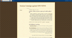 Desktop Screenshot of iranian-camaign-against-npd-news.blogspot.com