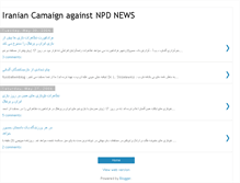Tablet Screenshot of iranian-camaign-against-npd-news.blogspot.com