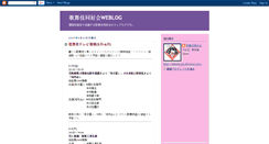 Desktop Screenshot of club-kabuki-k.blogspot.com
