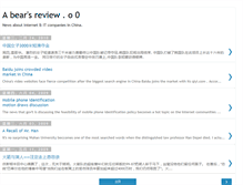 Tablet Screenshot of bearreview.blogspot.com