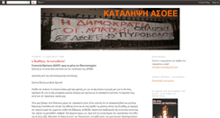 Desktop Screenshot of katalipsiasoee.blogspot.com