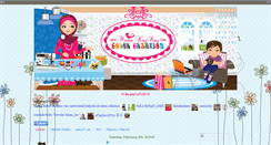 Desktop Screenshot of mamakaykayworld.blogspot.com