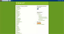 Desktop Screenshot of livexvermont.blogspot.com