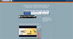 Desktop Screenshot of informacia.blogspot.com