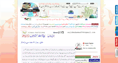 Desktop Screenshot of islamicpegham.blogspot.com