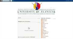 Desktop Screenshot of flantzasuniversity.blogspot.com