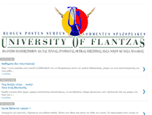 Tablet Screenshot of flantzasuniversity.blogspot.com