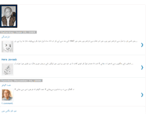 Tablet Screenshot of habeebjaalib.blogspot.com