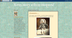 Desktop Screenshot of filimoshka.blogspot.com