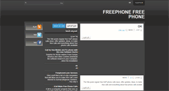 Desktop Screenshot of freephone2phone2.blogspot.com
