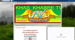 Desktop Screenshot of khaskhabre.blogspot.com