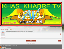 Tablet Screenshot of khaskhabre.blogspot.com