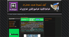 Desktop Screenshot of problogger-ar.blogspot.com