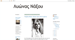 Desktop Screenshot of lyonas.blogspot.com