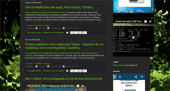 Desktop Screenshot of lysias-press.blogspot.com