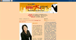 Desktop Screenshot of mywanita-mca.blogspot.com