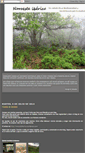 Mobile Screenshot of noroesteiberico.blogspot.com