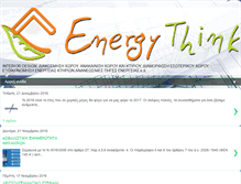 Tablet Screenshot of energythink.blogspot.com