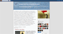 Desktop Screenshot of komepan.blogspot.com