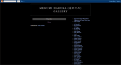 Desktop Screenshot of megumiharukagallery.blogspot.com