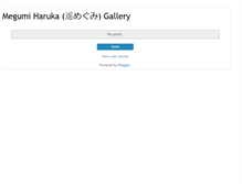 Tablet Screenshot of megumiharukagallery.blogspot.com