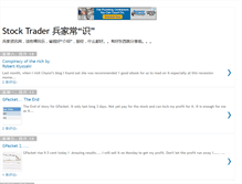 Tablet Screenshot of bingjiachangshi.blogspot.com